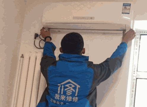 我来修修家居服务